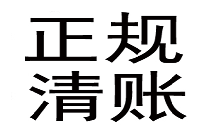 信用卡欠款人不幸离世处理办法